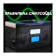 Зарядна станція універсальна Andowl Q-CN600 600W 533Wh