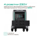 Зарядна станція універсальна Zendure ZDSBV4600+ZDSATB4600 SuperBase V4600 батарея V4600 Satellite Battery LiFePO4