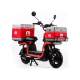 Електроскутер AIMA U1Si 1200W 60V 42Ah 12"