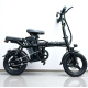 Електровелосипед VOLTO Compact 800W 48V 19Ah 14" 2025