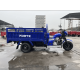 Трицикл вантажний FORTE ATV300ZH-T 300cc (4T)